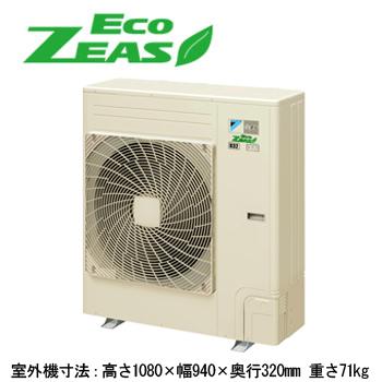 SZRC140BJ オートクリーンパネル仕様(5馬力 三相200V ワイヤード) ダイキン 業務用エアコン 天カセ S-ラウンドフロー シングル140形 EcoZEAS 取付工事費別途|タカラShop PayPayモール店|01