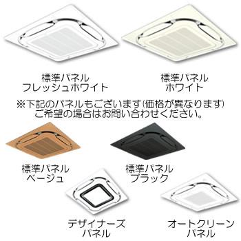 ダイキン（DAIKIN） SZRC50BYNT (2馬力 三相200V ワイヤレス) 業務用