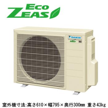 ダイキン（DAIKIN） SZRC80BYTD (3馬力 三相200V ワイヤード) 分岐管込