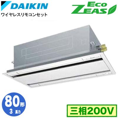 ダイキン（DAIKIN） SZRG80BYNT (3馬力 三相200V ワイヤレス) エアコン