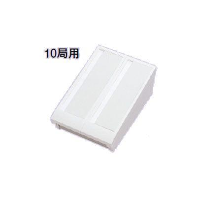 TB-AD10 アイホン ビジネス向けインターホン カウンターインターホン 
