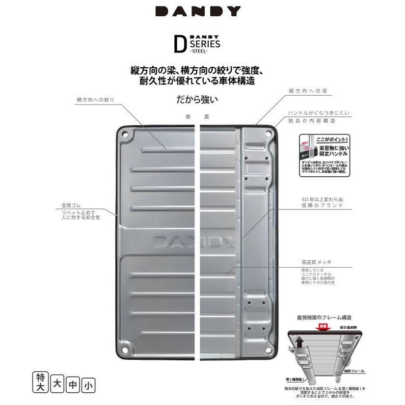UDL-DX ※法人専用 個人宅配送不可※ 花岡車輌 台車 DANDY UDL-DX ※法人専用 個人宅配送不可※ 花岡車輌 台車 DANDY