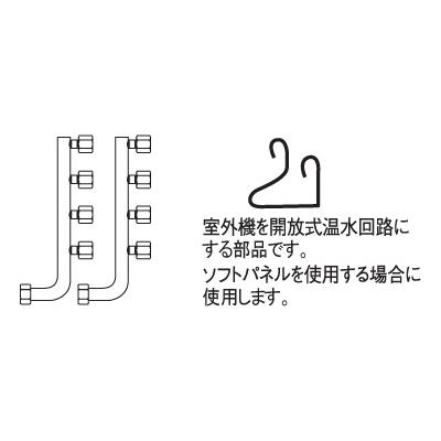 UHB-MH コロナ 温水ルームヒーター関連部材 4回路ヘッダーユニット