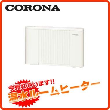 CORONA（コロナ） UP-0503W-W 温水ルームヒーター 関連部材 パネルコン