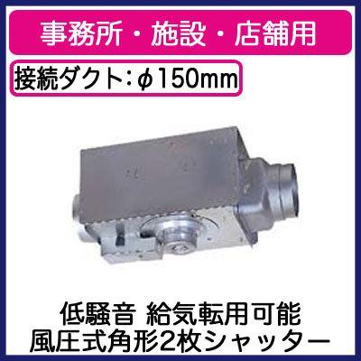 V-18ZM5 三菱電機 中間取付形ダクト用ファン 低騒音形／事務所・施設・店舗用 三菱（MITSUBISHI） V-18ZM5 三菱電機 中間取付形ダクトファン 事務所