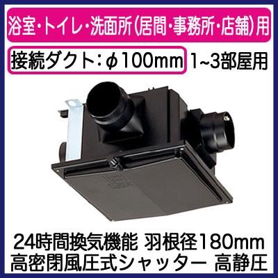 三菱電機 V-18ZMC6 換気扇 本体 三菱 V-18ZMC6 三菱電機 ダクト用換気扇 中間取付形 サニタリー