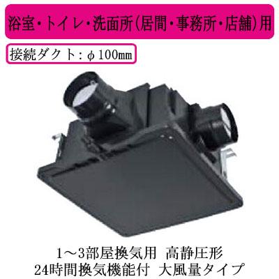 三菱（MITSUBISHI） V-18ZMPC7 三菱電機 ダクト用換気扇 中間取付形 