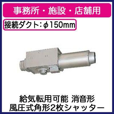 V-18ZMS5 三菱電機 中間取付形ダクト用ファン 消音形／事務所・施設・店舗用 三菱（MITSUBISHI） V-18ZMS5 三菱電機 中間取付形ダクトファン 事務所