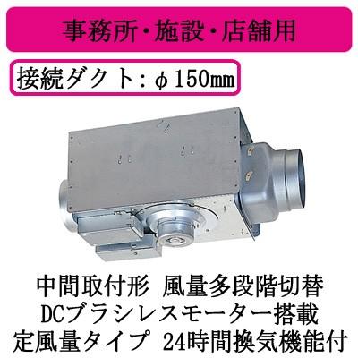 三菱（MITSUBISHI） V-20ZMVR3 三菱電機 ダクト用換気扇 中間取付形 