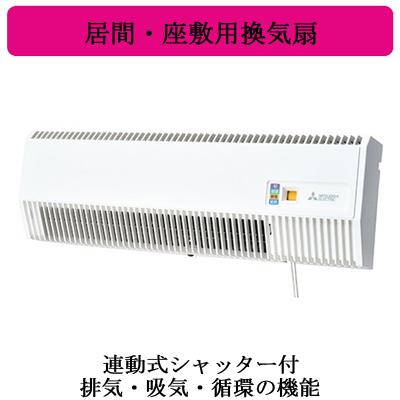 新品！三菱　壁用換気扇（シャッター付き） E-40S5 三菱電機 業務用・工業用換気扇 高静圧形工業用換気扇