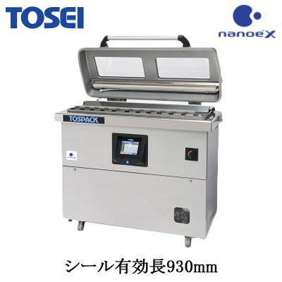 真空包装機 TOSEI V-930 三相200V V-930 TOSEI 真空包装機・真空パック機 据置型(テーブル式) シール有効