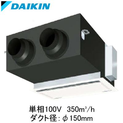 ダイキン ○VAC350GFS 業務用換気機器 全熱交換器ユニット ベン ダイキン ○VAC350GFS 業務用換気機器 全熱交換器ユニット ベン