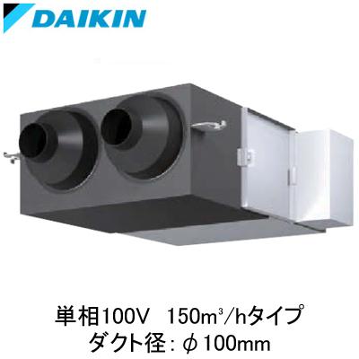 新品 DAIKIN全熱交換器ユニット本体+リモコン付き 100V VAM150KS ダイキン（DAIKIN） VAM150KS 業務用換気機器 全熱交換器ユニット ベン