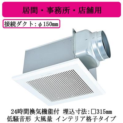 三菱（MITSUBISHI） VD-18ZLXP14-CS 三菱電機 ダクト用換気扇 天井埋込 