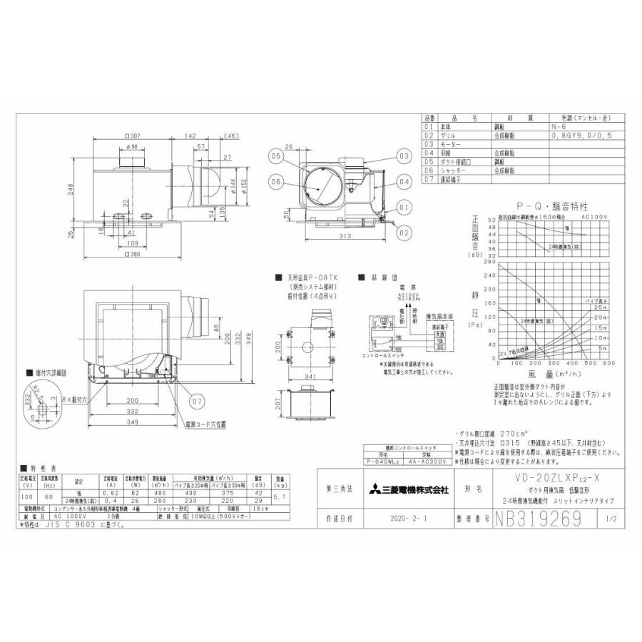 っておりま VD20ZLXP12X スリットインテリア・大風量タイプ PayPayモール店 通販 PayPay