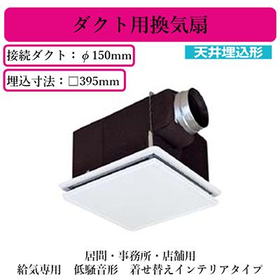 三菱電機 天井扇 VD-23ZQ13-W 三菱（MITSUBISHI） VD-23ZQ13-W 三菱電機 ダクト用換気扇 天井埋込形