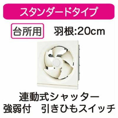 TOSHIBA（東芝） VFH-20HS2 日本キヤリア 一般換気扇 スタンダード