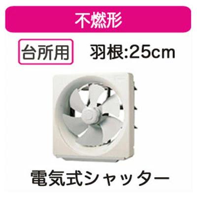TOSHIBA（東芝） VFM-25APM1 日本キヤリア 一般換気扇 不燃形 電気式 