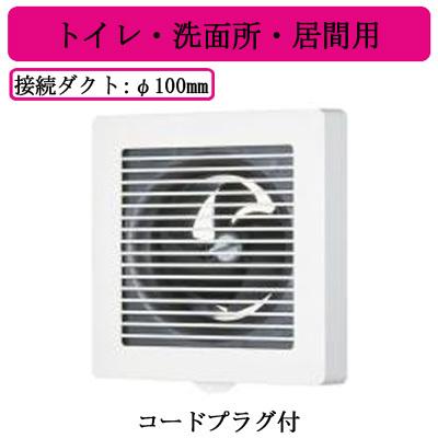 TOSHIBA（東芝） VFP-8M 日本キヤリア 風量形パイプ用ファン 格子