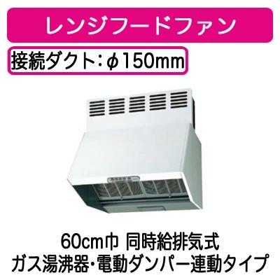 TOSHIBA（東芝） ☆VFR-64LJPA(W) 日本キヤリア 台所用換気扇 レンジ 