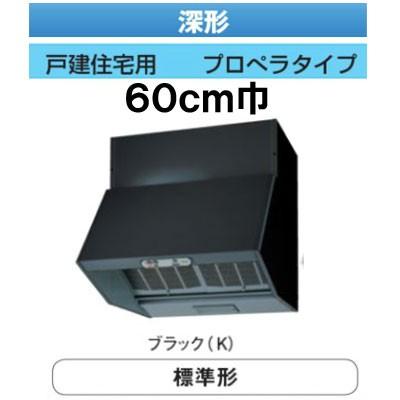 TOSHIBA（東芝） ☆VKH-60L1(K) 日本キヤリア 台所用換気扇 レンジ 