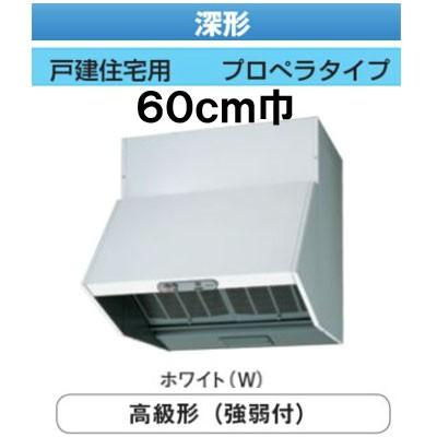 生活家電 東芝 VKH-60LD(K) 深形レンジフード 戸建住宅用 換気扇