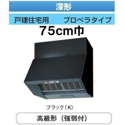 TOSHIBA（東芝） ☆VKH-75LD(K) 日本キヤリア 台所用換気扇 レンジ