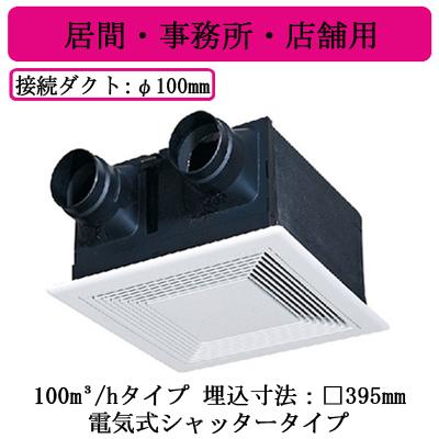 換気扇・ロスナイ [本体]ダクト用ロスナイ VL-130ZS3 楽天市場】三菱 換気扇・ロスナイ 本体 ダクト用ロスナイ VL