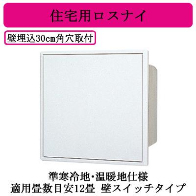 三菱（MITSUBISHI） VL-12EKX3 住宅用 ロスナイ 準寒冷地・温暖地仕様