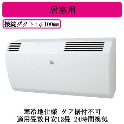 Jファンロスナイミニ VL-12JV3-D 中古品 三菱（MITSUBISHI） VL-12JV3-D J-ファンロスナイミニ 寒冷地仕様 居室