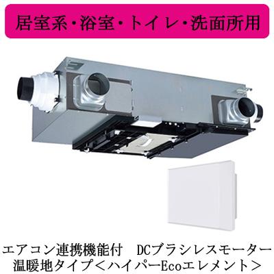 【新品未使用品】VL-200UA 三菱電気ロスナイ 三菱 VL-200ZMHSV3-RC ロスナイ セントラル換気システム