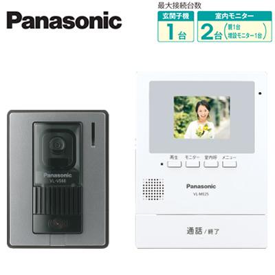VL-SE25KA パナソニック カラーテレビドアホンセット 1-2タイプ 基本
