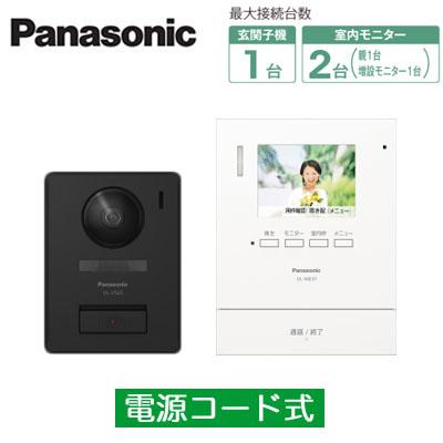 Panasonic（パナソニック） VL-SE31KL カラーテレビドアホンセット 1-2 