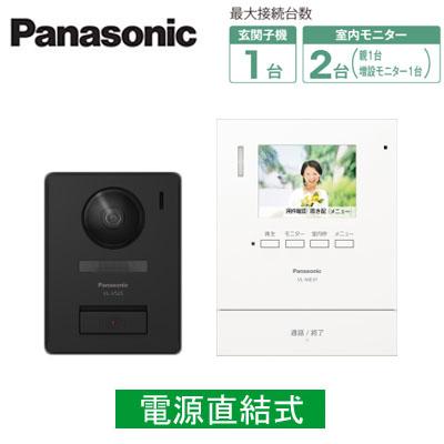 Panasonic（パナソニック） VL-SE31XL カラーテレビドアホンセット 1-2
