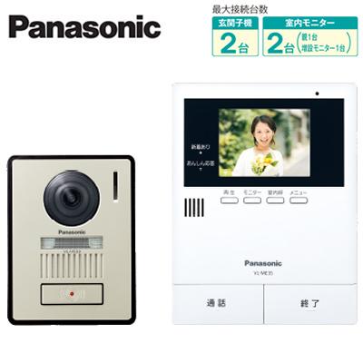 Panasonic カラーテレビドアホンセット VL-SE35KLA Panasonic VL-SE35KLA パナソニック カラーテレビドアホンセット