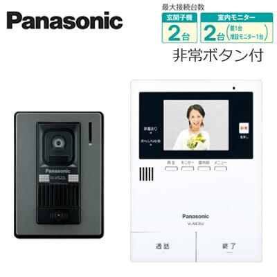 VL-SE35UXL パナソニック カラーテレビドアホンセット 2-2タイプ 基本システムセット 約3.5型カラー液晶 録画機能、非常ボタン付 電源直結式 | Panasonic