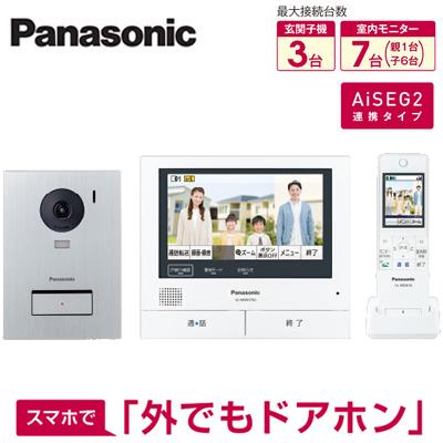 Panasonicワイヤレスドアホン e-TREND｜パナソニック VL-SWZ700KF [テレビドアホン]