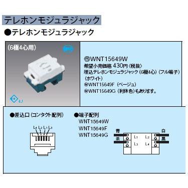 153cmページ 鉄(三価クロメート) ＋なべ小ねじ ばね座金・ナイロンワッシャー