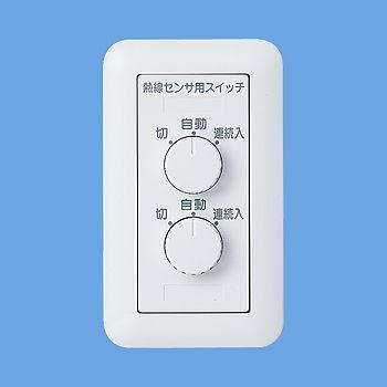 Panasonic WTC5822W 熱線センサ付自動スイッチ 専用操作ユニット Panasonic WTC5822W 熱線センサ付自動スイッチ 専用操作ユニット
