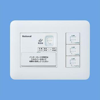 WTF35736W 宅内LANパネル ひらいてねット＋(プラス) CAT5E インターネット〜4ヵ所、電話〜4ヵ所 簡易耐火プレートタイプ Panasonic 電設資材