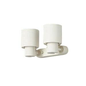 XAS3300LCE1 LEDスポットライト 壁面・天井面・据付取付兼用 直付 電球 