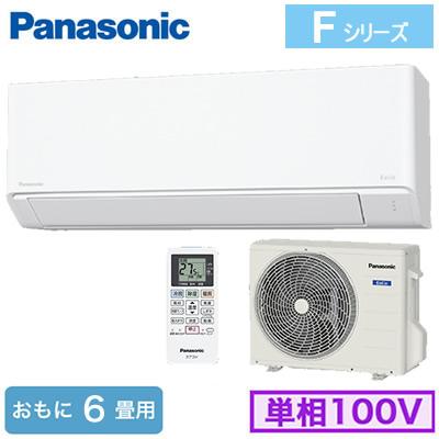 Panasonic Eolia 2025年 CS-XS225D-W（6畳～8畳） Panasonic Eolia 2025年 CS-XS225D-W（6畳～8畳） エアコン 2025年