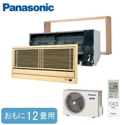 SANYO XCS-B369CK2/S (おもに12畳用) Panasonic 壁ビルトインエアコン