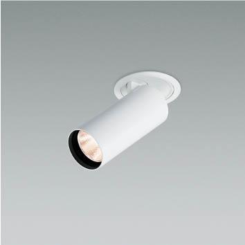 XD306712WA LEDダウンスポットライト X-Pro 埋込穴φ75 ユニバーサルタイプ 高演色Ra92 1000/800/600/400lmクラス 40°配光 電球色(2700K) コイズミ照明の画像