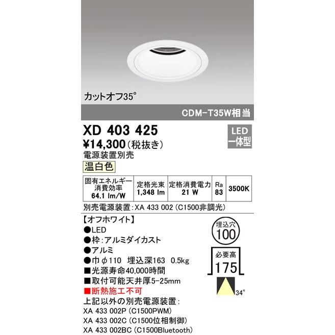 71279円 2021年新作 Power sonic 冷凍式エアードライヤー ホワイト CAD-300N