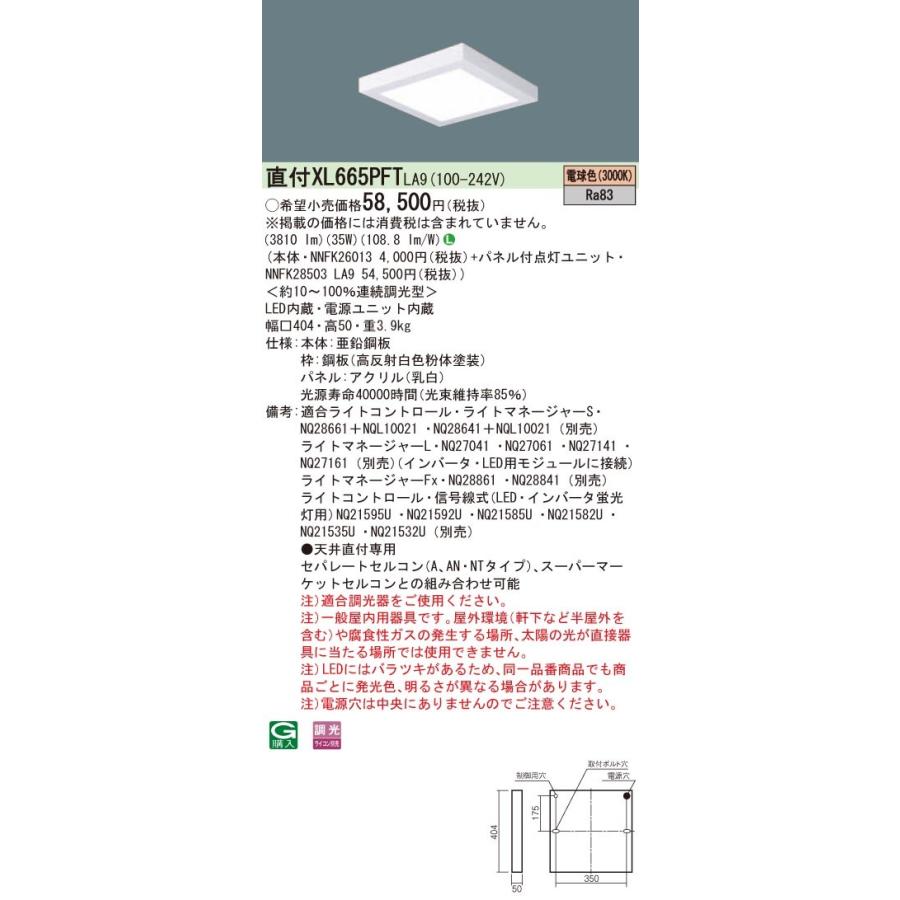 運賃見積り)(直送品)緑十字 バリアースタンド(キャッチのみ 運賃見積り)(直送品)緑十字 バリアースタンド(キャッチのみ