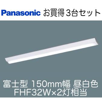 Panasonic ◇直付XLX450AENP LE9 ×3台 一体型LEDベースライト 40