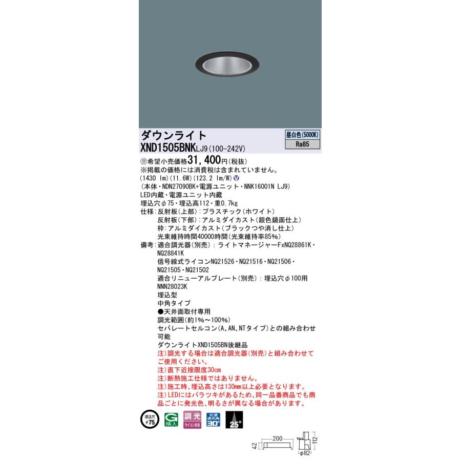 97385084_2