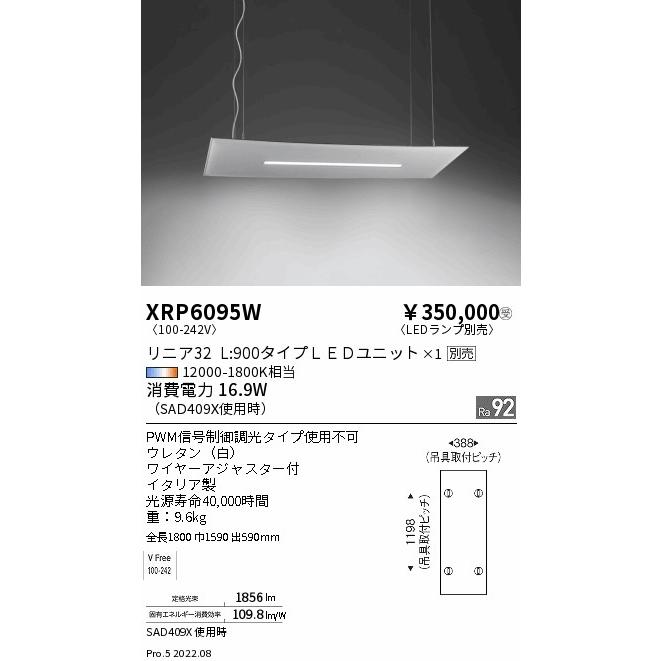 買い割 XRP6095W Caimi SNOWSOUND 吸音パネル照明 LEDペンダントライト AbitaExcel 本体のみ ランプ別売(リニア32 L900) 無線調光対応 要電気工事 遠藤照明 施設照明