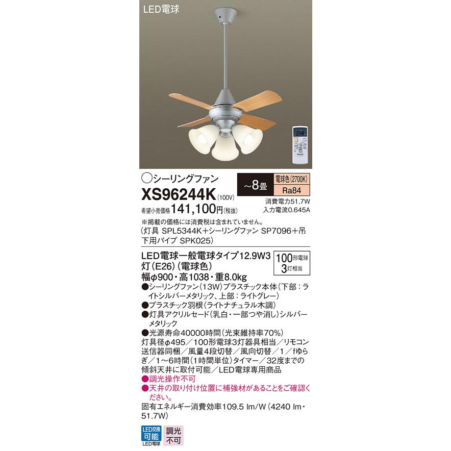 LED対応シーリングライト 4灯 シーリングファン 電球付き 楽天市場】シーリングファンライト 4灯（天井照明｜ライト・照明